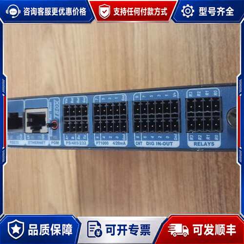 议价TBox模块LT-200-SE(C-05)，，功能正可维修