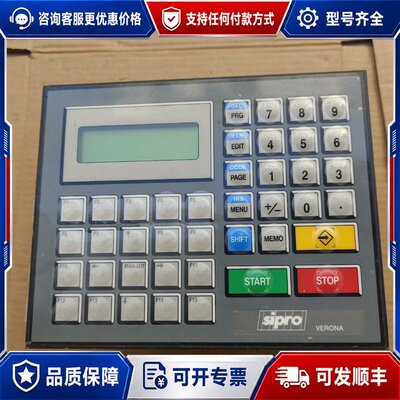 议价SIPro控制器SIAX110可维修