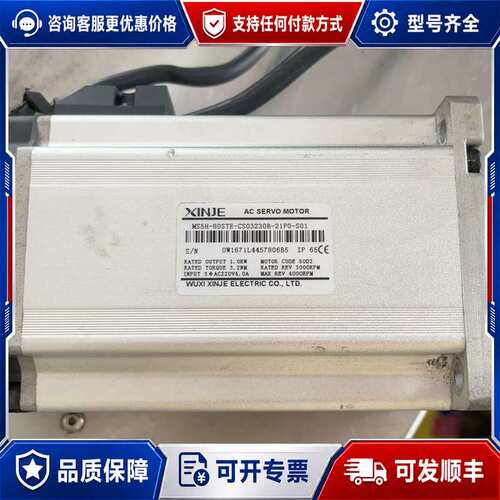 议价信捷MS5H-80STE-CS03230B-21P0-S01可维修