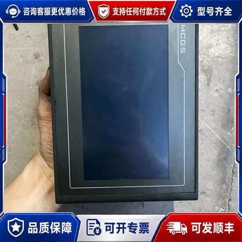 议价TPC7022EI可维修
