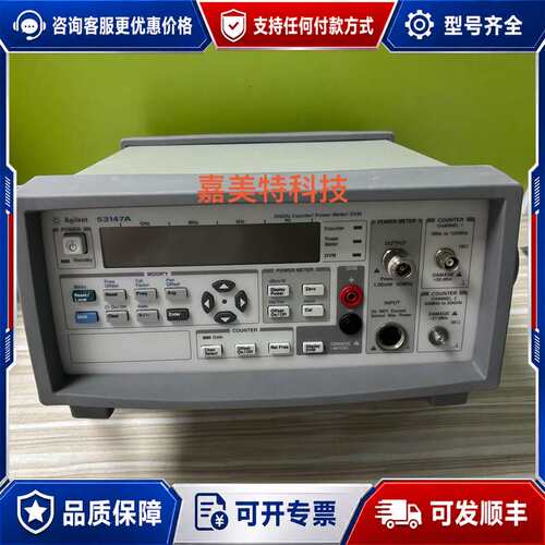 议价安捷伦/是德Keysight 53147A/53148A/5可维修