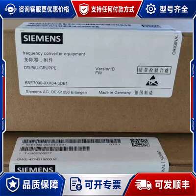 议价6SE7090-0XX84-3DB1 DTI板可维修
