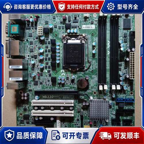 议价DFI MB330-CRM MB330 友通工业工控主板 双可维修