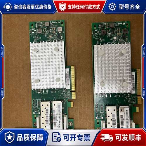 议价无Qlogic+QLE2742-CSC+32GB可维修