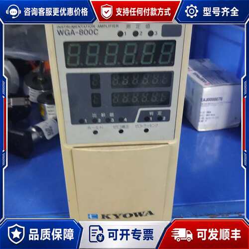 议价KYOWA荷重放大器 WGA-800C可维修