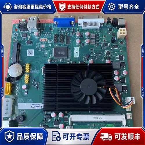 议价E450 TM89 M-EX5001 主板，工业主板，工控主可维修