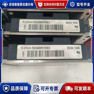 议价FZ2400R17KE3 英飞凌模块，外观漂亮，质量保可维修