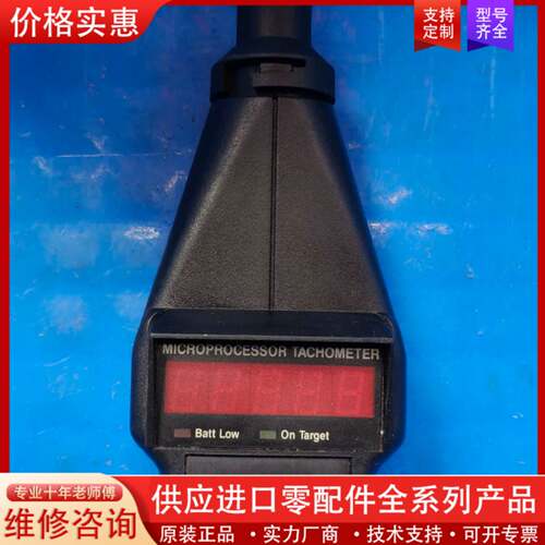 议价Compact 激光光源光学转速计 8