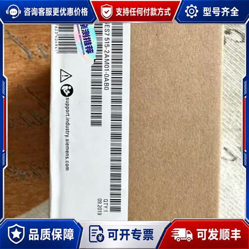 议价6ES7515-2AM01-0AB0 6ES7 515-2A可维修