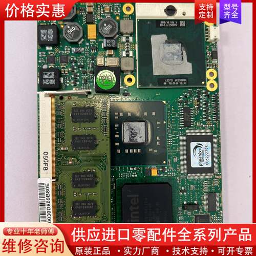 议价神达工控主板 LY20C887 ，价格私聊。