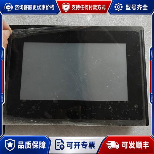 议价7英寸迪文串口屏DMT80480L070_15WT可维修