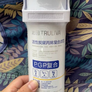 议价沁园PGP聚丙烯复合滤芯可维修