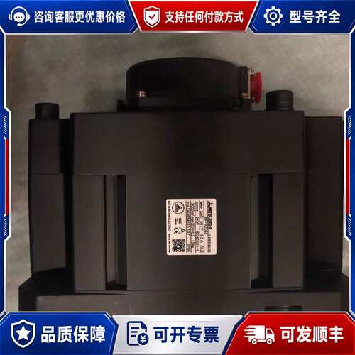 议价电机、HF-H204S-A48/H154S/H104S/可维修