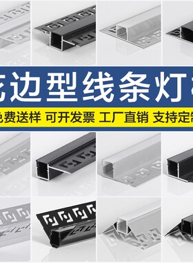 led预埋款线性灯线型灯嵌入式条形黑色阳角阴角灯槽线条灯钛金条
