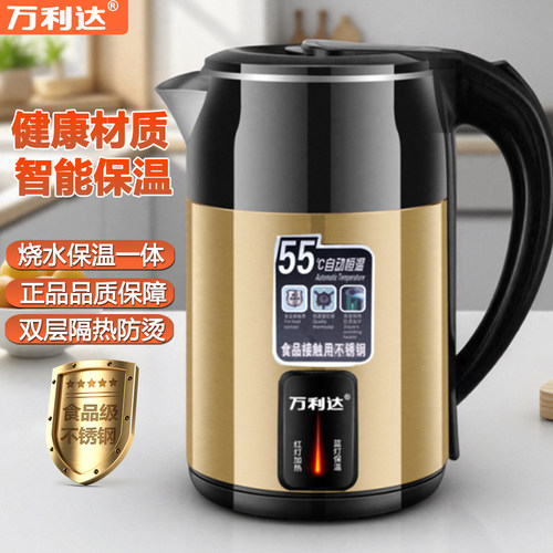 万利达官旗电热水壶智能恒温自动断电烧水壶2026新款家用保温一体