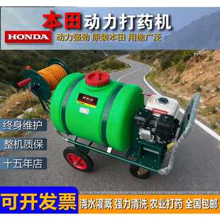 本田160升汽油打药机推车清洗手推式高压农用遥控果树园林喷雾器