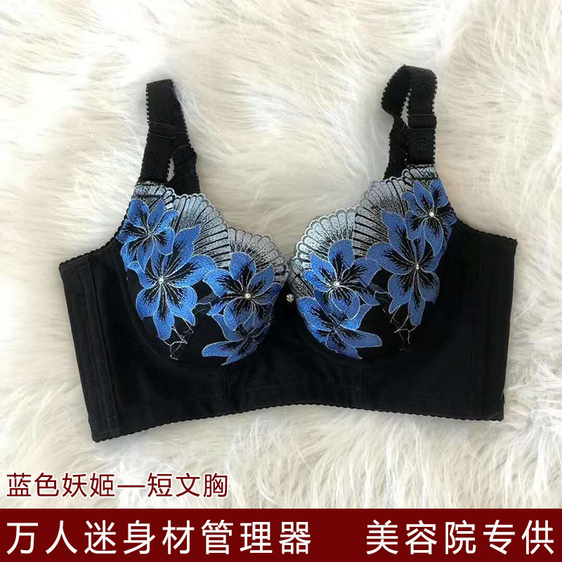 万人迷聚拢短文胸软钢圈调整型