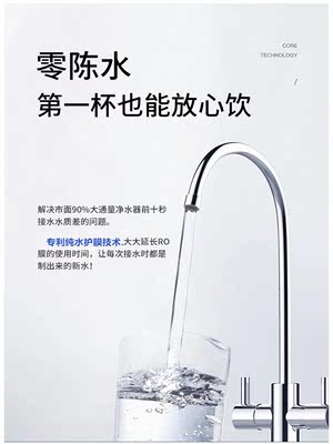 锐普净水机800g通用滤芯净水器零陈水ro反渗透直饮机厨下纯水机