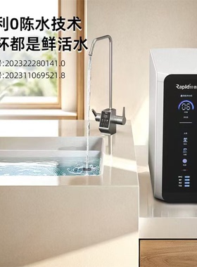 锐普F6F8F9净水机0阻垢剂0陈水通用滤芯净水器厨下纯水机RO反渗透