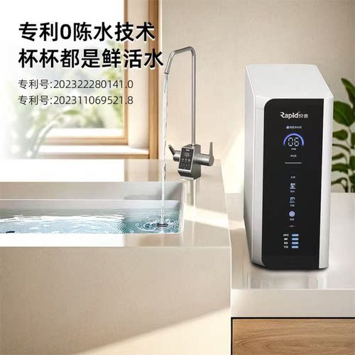 锐普F6F8F9净水机通用滤芯0陈水