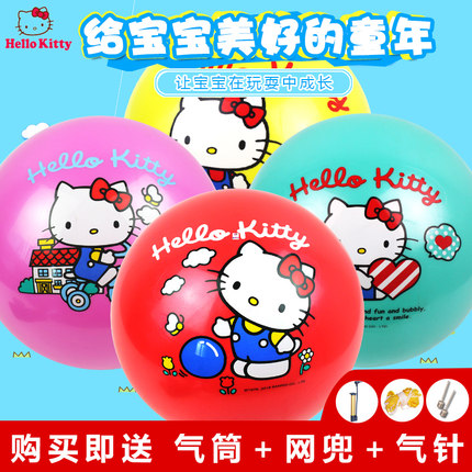 儿童皮球拍拍球hellokitty幼儿园2-3-5岁小宝宝凯蒂猫充气弹力球