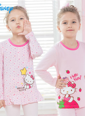 HelloKitty儿童内衣套装凯蒂猫宝宝纯棉薄款长袖内衣裤女童秋衣裤