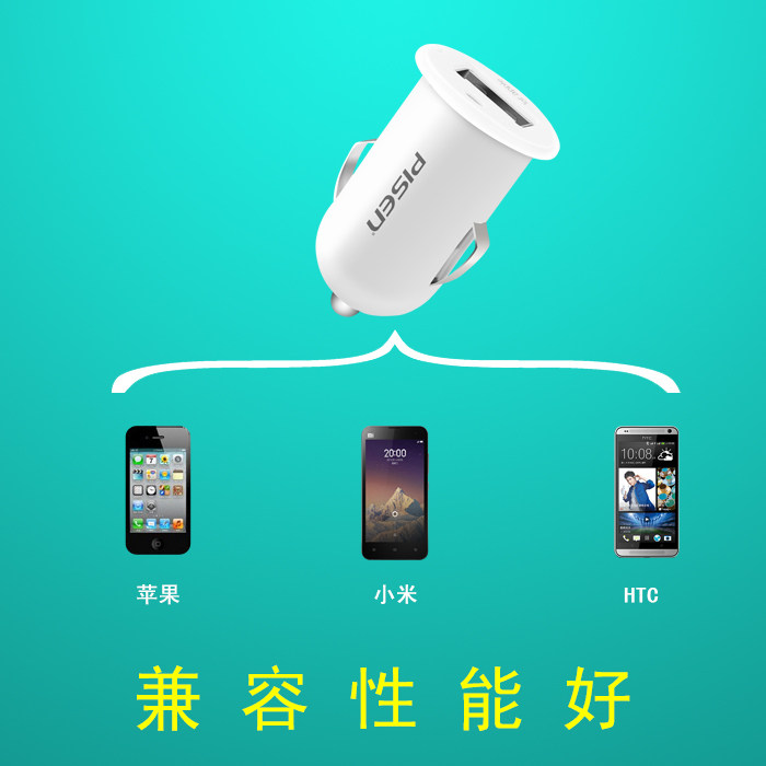 chargeur PISEN 1A, 1A - Ref 1294820 Image 4