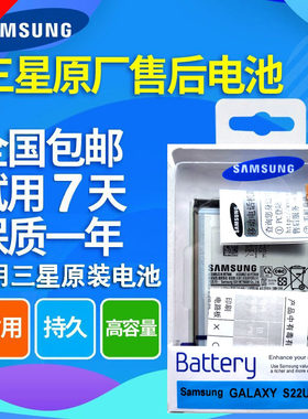 三星Note10+电池s20u原装s21ultra正品N20手机s10原厂s22十NT s23