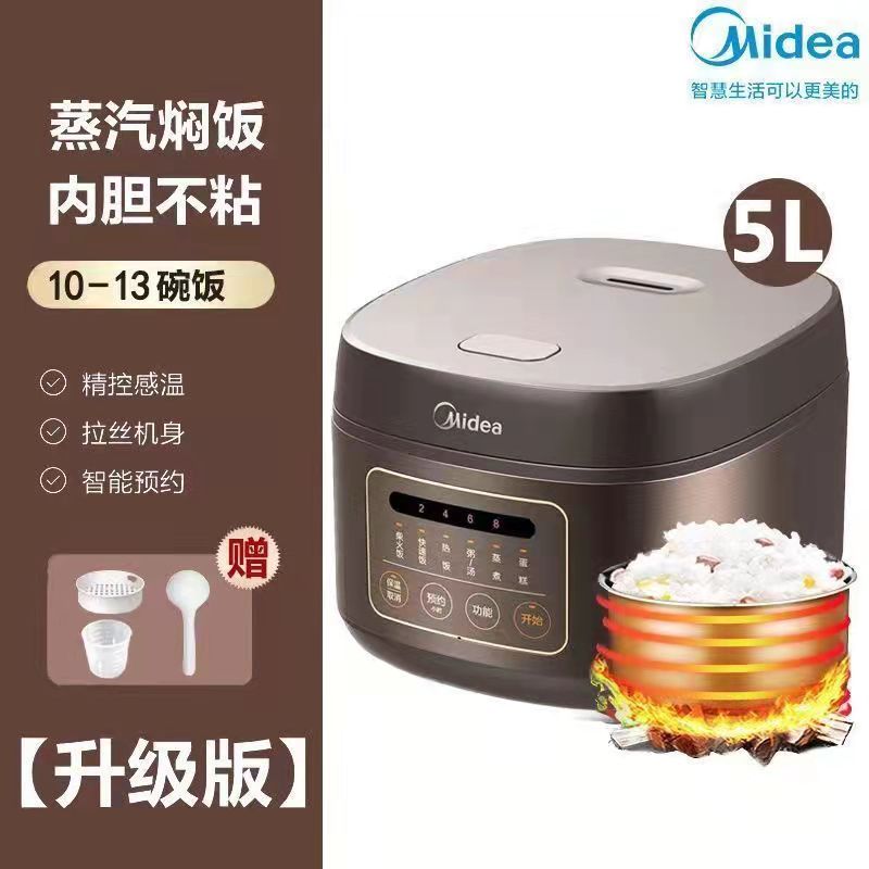 Midea/美的预约柴火饭饭锅