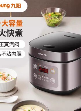 Joyoung/九阳 F-50FZ821电饭煲锅家用5升大容量智能多功能柴火饭