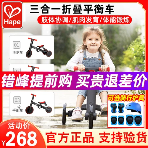 Детский беговел, трехколесный велосипед, детские ходунки для младенца, «три в одном», 1-2-3 лет
