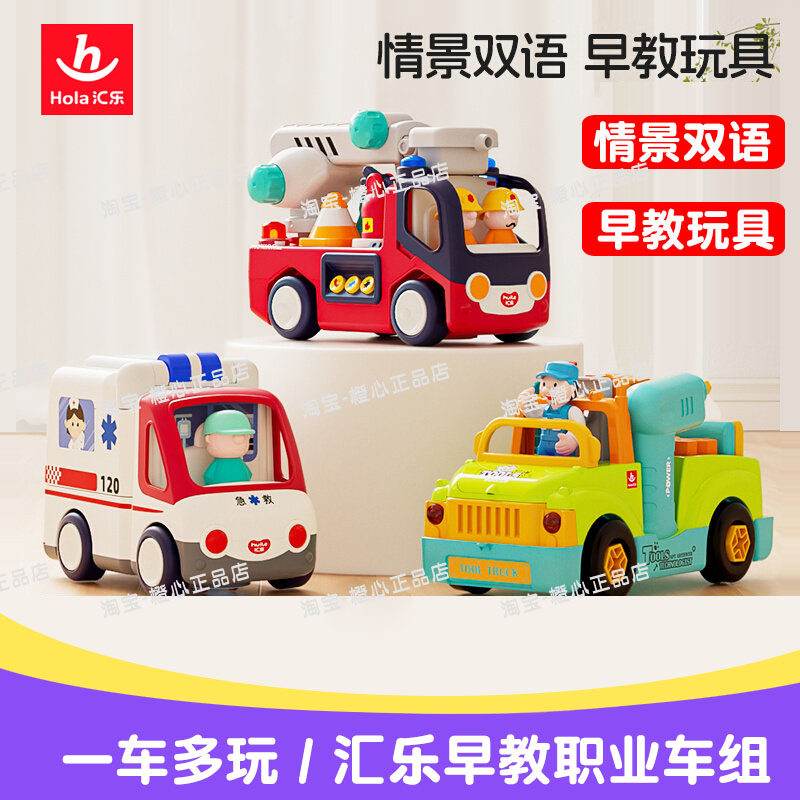 汇乐工具卡车电钻可拆卸工程车儿童拧螺丝刀组装拆卸益智男孩玩具