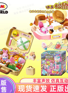 mimiworld贪吃萌宠野餐盒女孩宠物小兔子智能厨房过家家玩具礼物