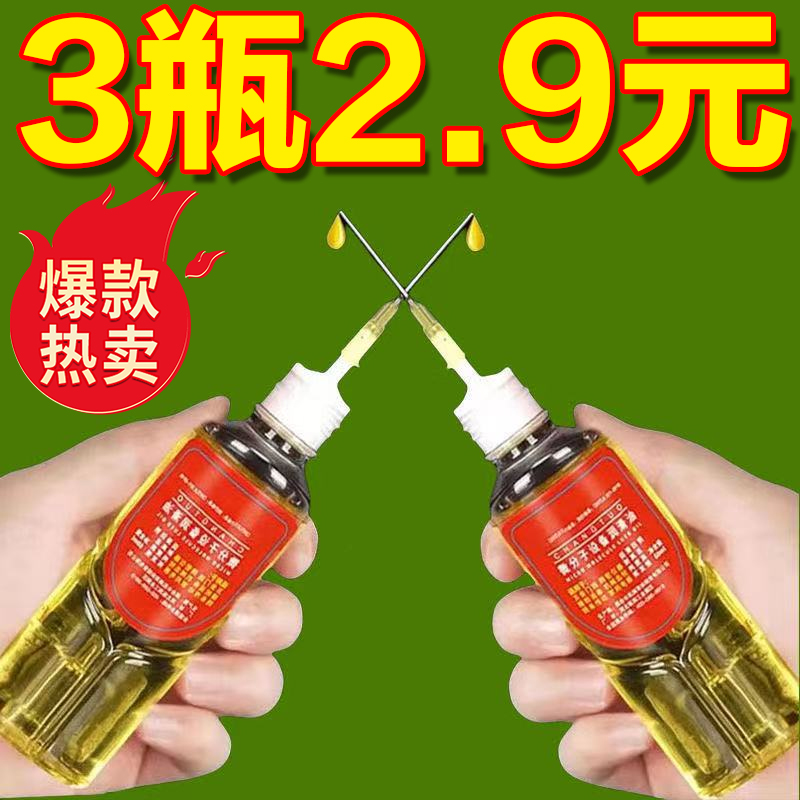 润滑油机械防锈链条自行车跑步机缝纫机油电风扇轴承门锁机器家用