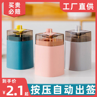 牙签盒创意自动弹出牙签北欧ins餐厅个性 按压式 牙签筒家用牙签罐