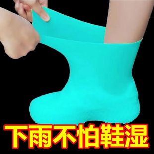 套加厚耐磨雨靴儿童硅胶外穿水鞋 雨鞋 套防水防滑雨鞋 男女款 雨天鞋