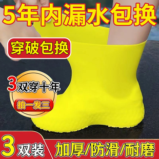 套乳胶防滑雨鞋 防水鞋 套加厚耐磨户外防雨男女雨靴套便携中筒耐用