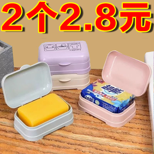 新款 肥皂盒带盖家用便携大号卫生间沥水双层个性 学生宿舍香皂盒子