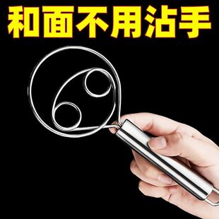 和面器不锈钢和面搅拌器手动面团打粉器不粘粉搅粉棒和面神器
