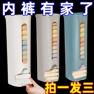 内衣收纳挂袋墙挂式 衣柜收纳盒 内裤 杂物袜子房间储物收纳袋悬挂式