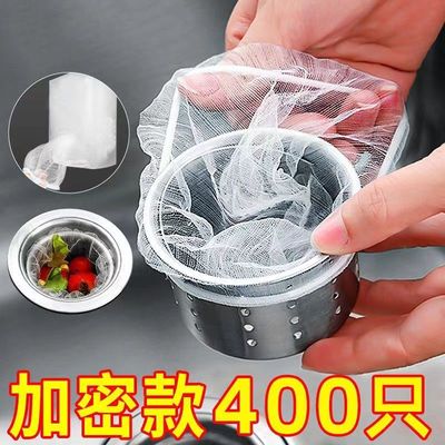 一次性厨房水槽垃圾过滤网下水道洗菜盆剩饭剩菜洗碗池清洁地漏网