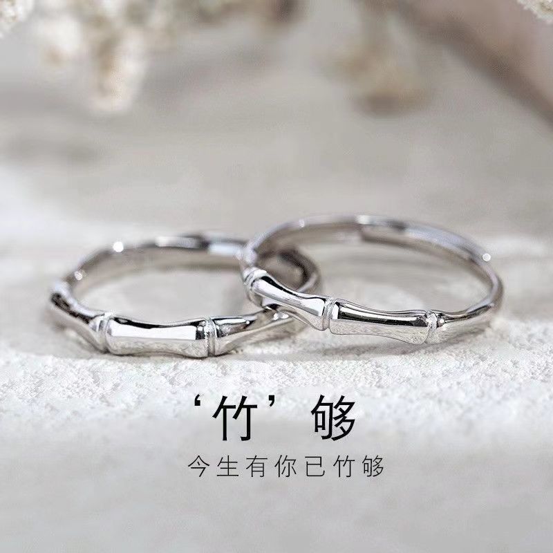 洗手不摘S银色竹子戒指简约小众冷淡风情侣对戒男女一对竹节戒