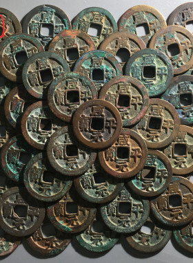 北宋时期咸平元宝100枚批量币