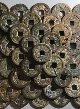 嘉庆通宝100枚批量币大清钱币