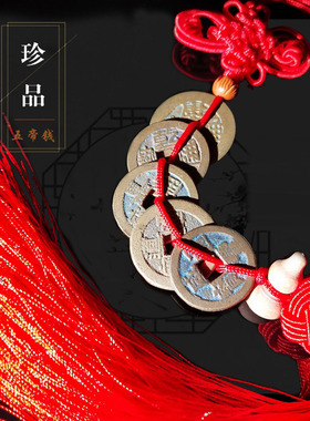 创意康熙乾隆嘉庆道光咸丰收藏钱