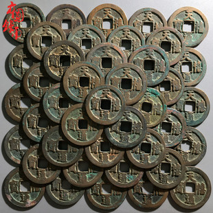天禧通宝100枚批量币北宋时期历代保真古钱币铜钱真品收藏包老钱