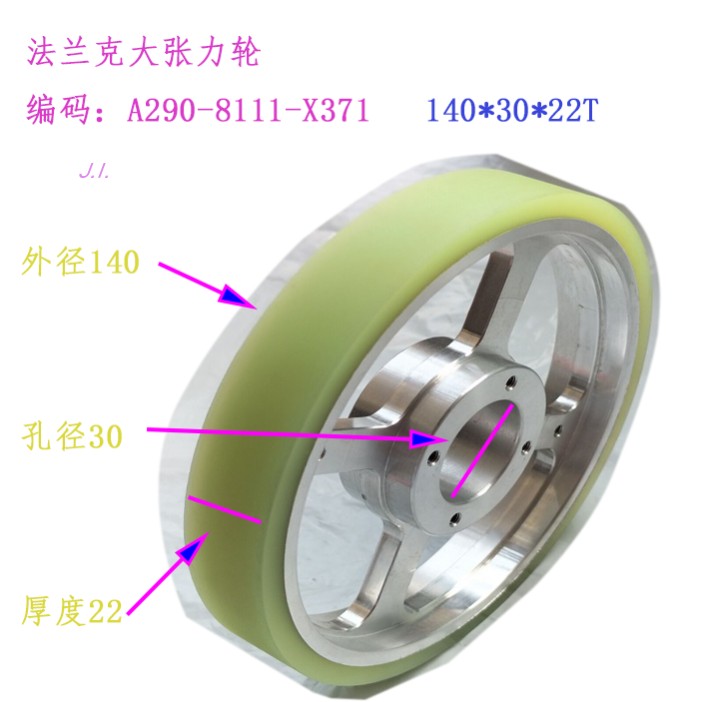 法兰克慢走丝大张力轮F441