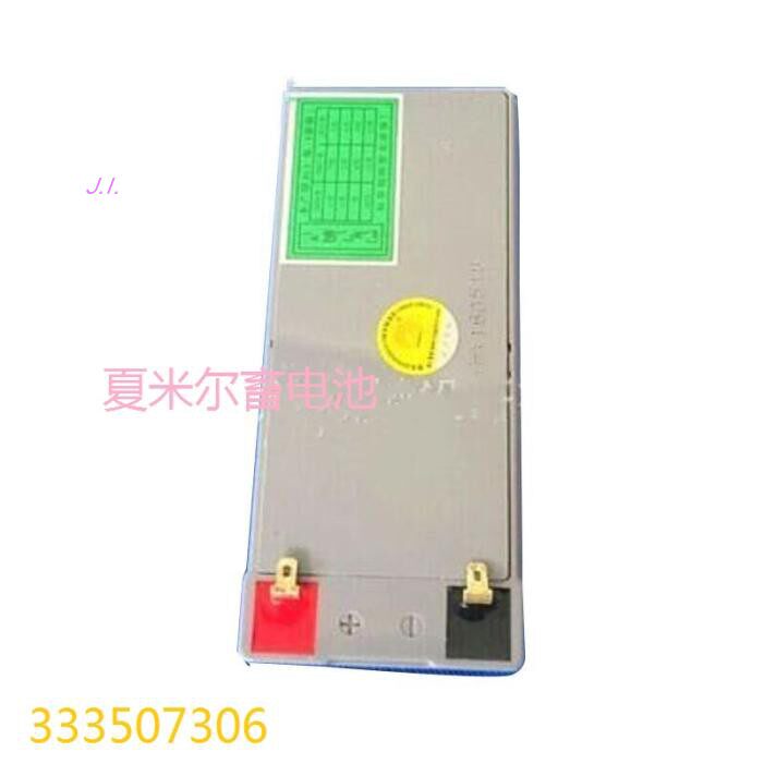 夏米尔畜电池CUT20P线切割UPS备用电池353507306阿奇慢走丝储备电