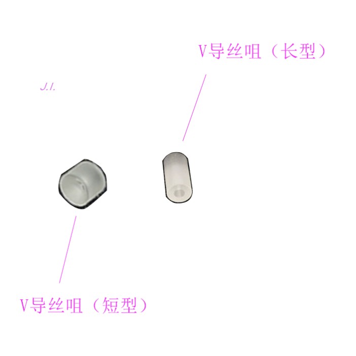 慢丝U3牧野V型导咀23EC085-A717