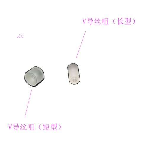 牧野U6慢走丝V型导丝嘴33EC085-A708长23EC085-A717-A716上下机头